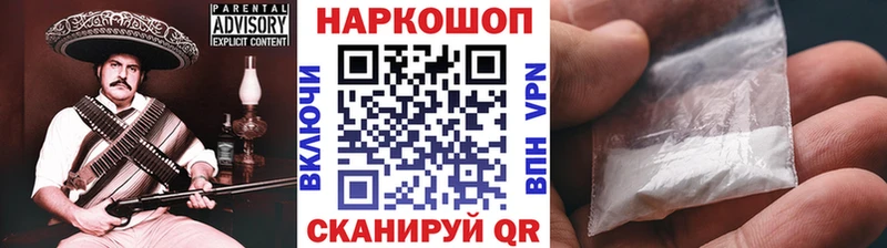 Где купить Бакал Гашиш Галлюциногенные грибы Вейп ТГК АМФЕТАМИН МЕФ Бошки Шишки Cocaine