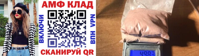 АМФ 98%  Бакал 