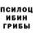 A-PVP Соль NINJA {BS}