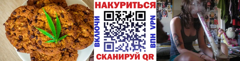 Cannafood конопля  shop как зайти  Бакал 