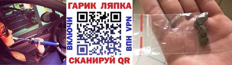 что такое наркотик  Бакал  ГАШ hashish 