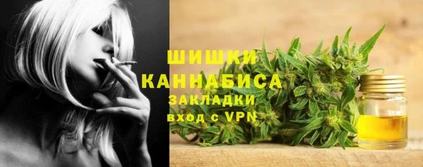 альфа пвп VHQ Рославль