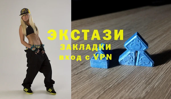 ALPHA PVP Арсеньев