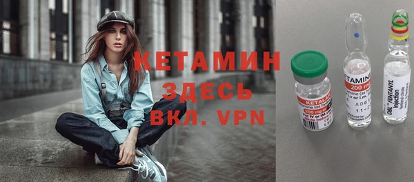 стафф Аркадак