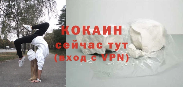 бутик Армянск