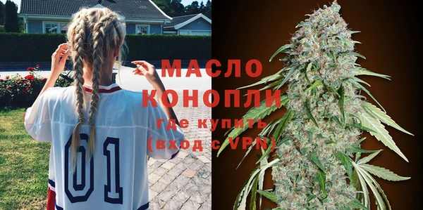 альфа пвп VHQ Рославль