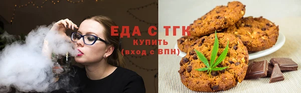 ALPHA PVP Арсеньев