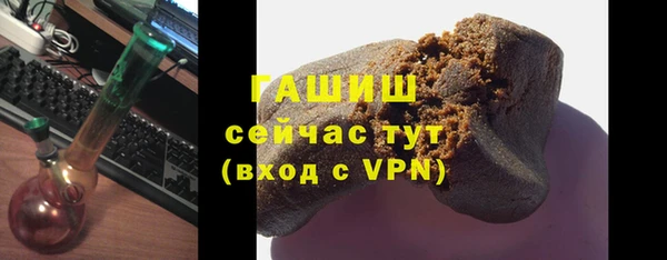ALPHA PVP Арсеньев