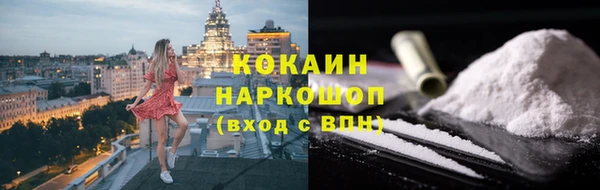 альфа пвп VHQ Рославль