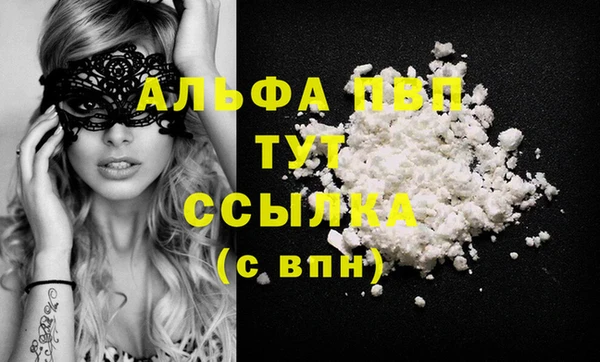 MDMA Premium VHQ Ростов