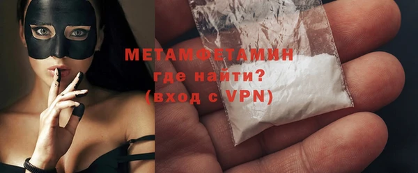 стаф Россошь