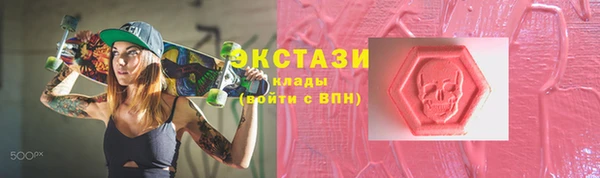 ALPHA PVP Арсеньев