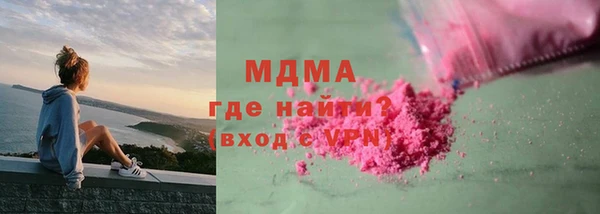 ALPHA PVP Арсеньев