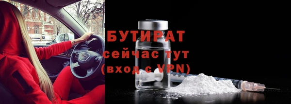 бутик Армянск