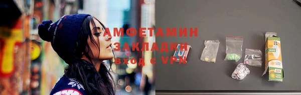 стафф Аркадак