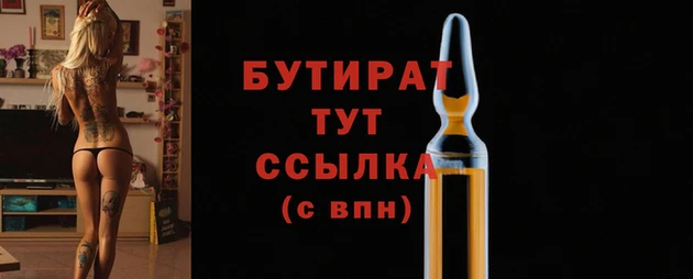 стафф Аркадак