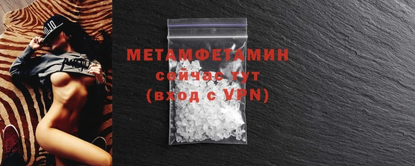 MDMA Premium VHQ Ростов