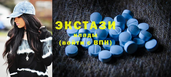 ALPHA PVP Арсеньев