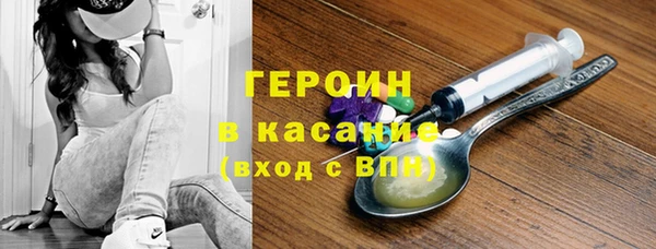 альфа пвп VHQ Рославль