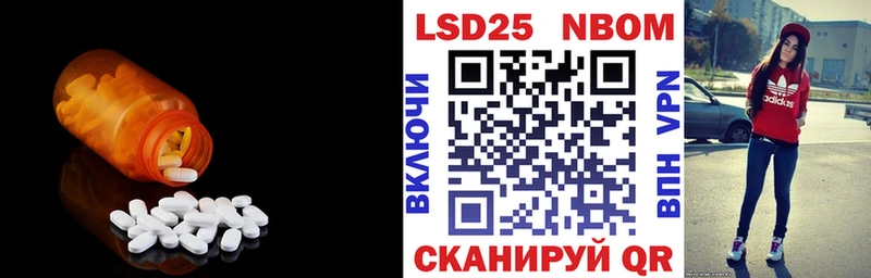 ЛСД экстази ecstasy  Бакал 
