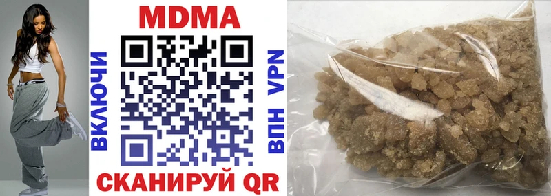 площадка Telegram  Бакал  МДМА crystal 