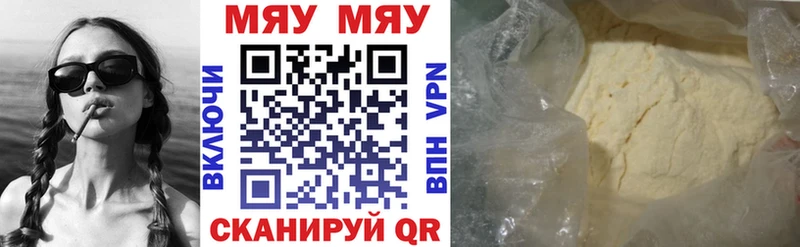 mega маркетплейс  Бакал  МЕФ кристаллы  где продают наркотики 