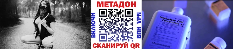 Метадон мёд  купить закладку  Бакал 