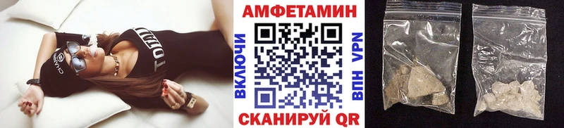 МЕТАМФЕТАМИН пудра  Бакал 