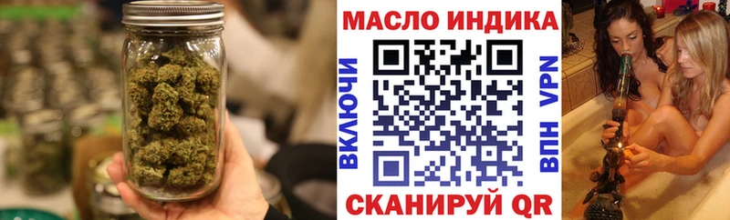 ТГК вейп  МЕГА рабочий сайт  Бакал 